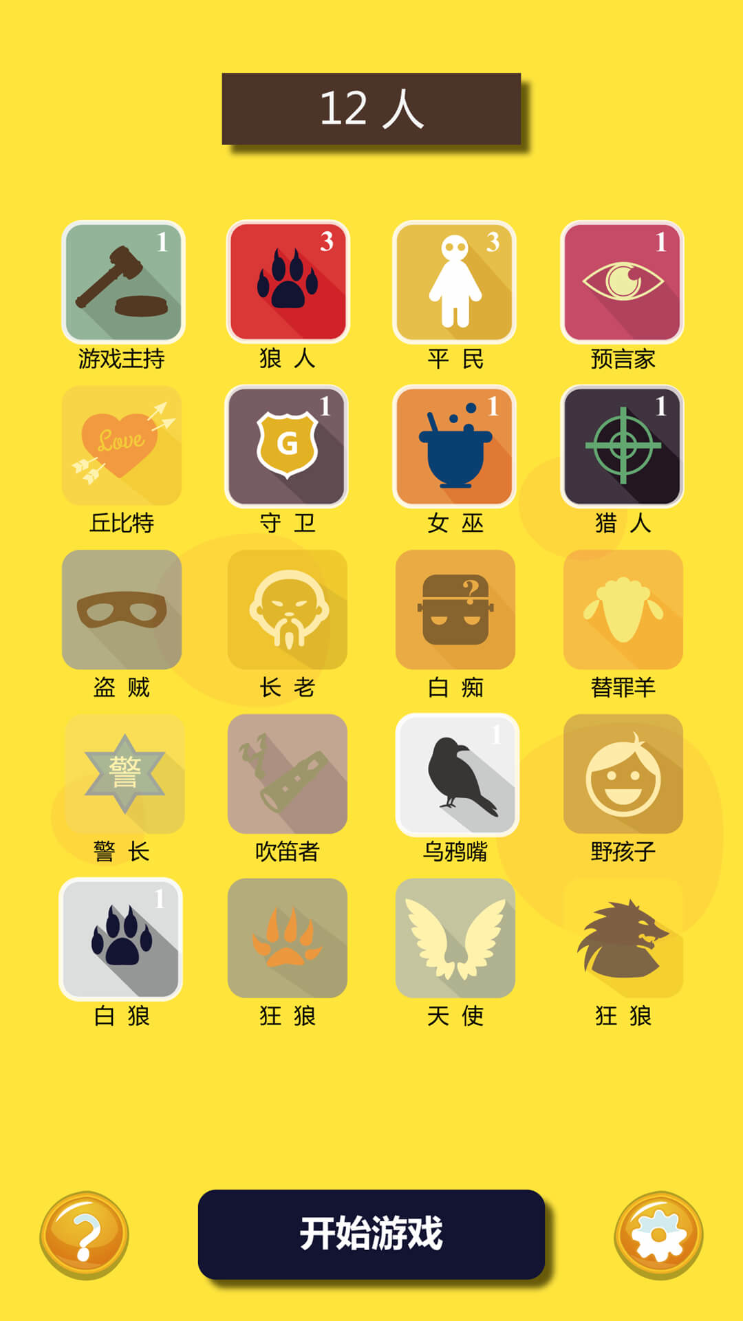 icon